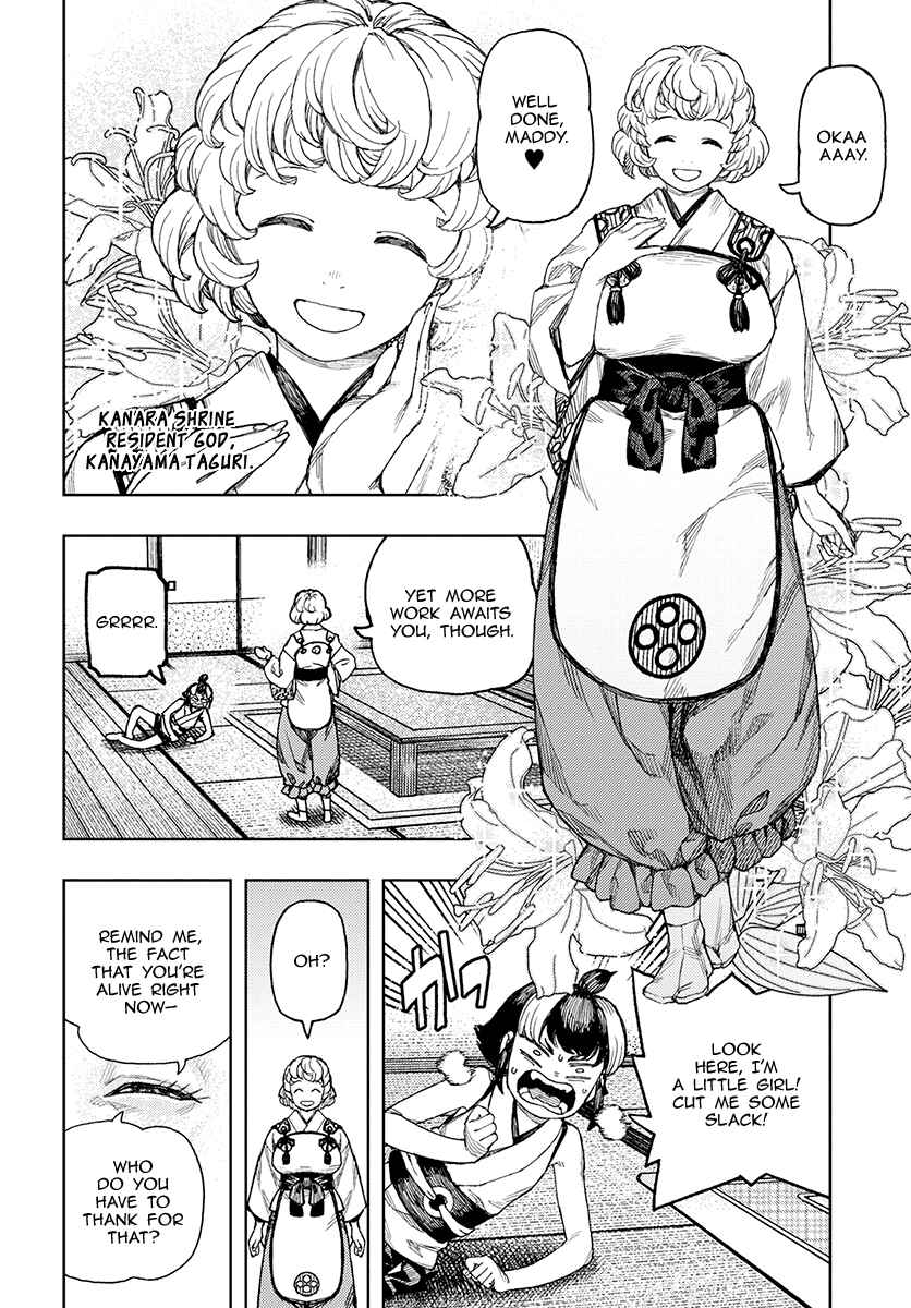 Page 13 Chapter 130 Tsugumomo (Fan Decensored)
