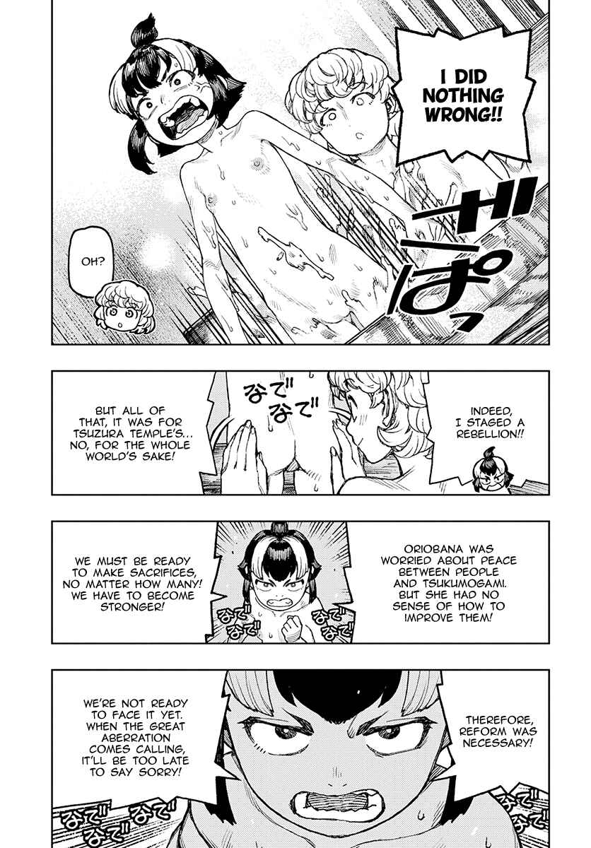 Page 24 Chapter 130 Tsugumomo (Fan Decensored)
