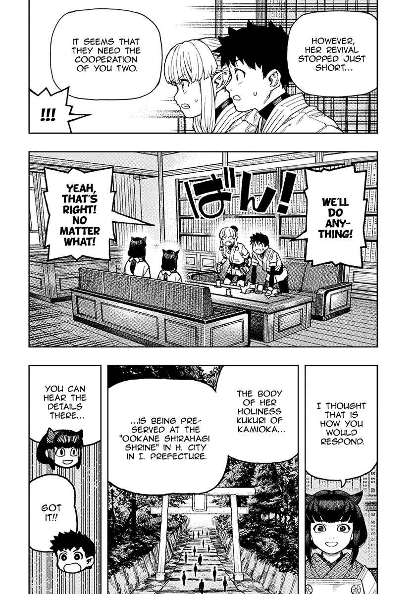 Page 13 Chapter 133 Tsugumomo (Fan Decensored)