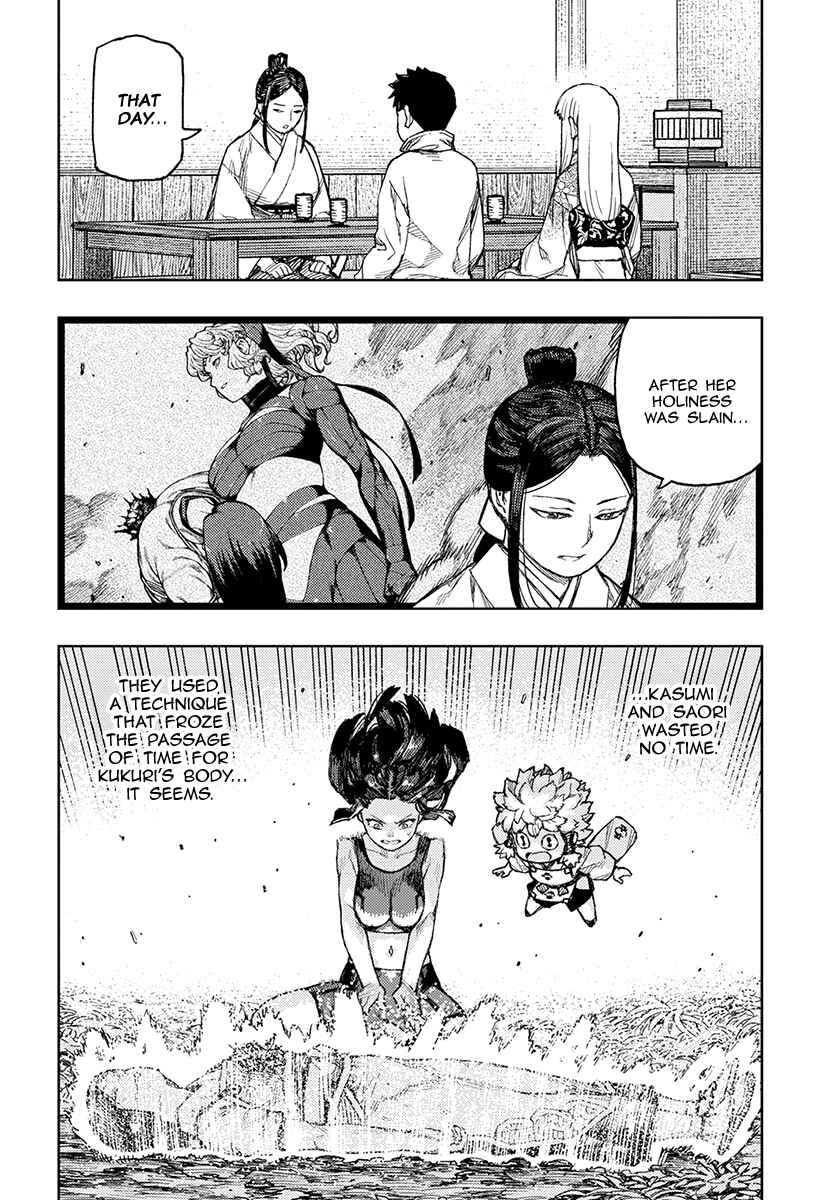 Page 20 Chapter 133 Tsugumomo (Fan Decensored)
