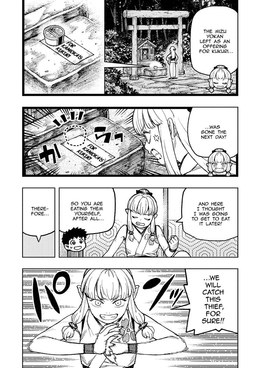 Page 4 Chapter 133 Tsugumomo (Fan Decensored)