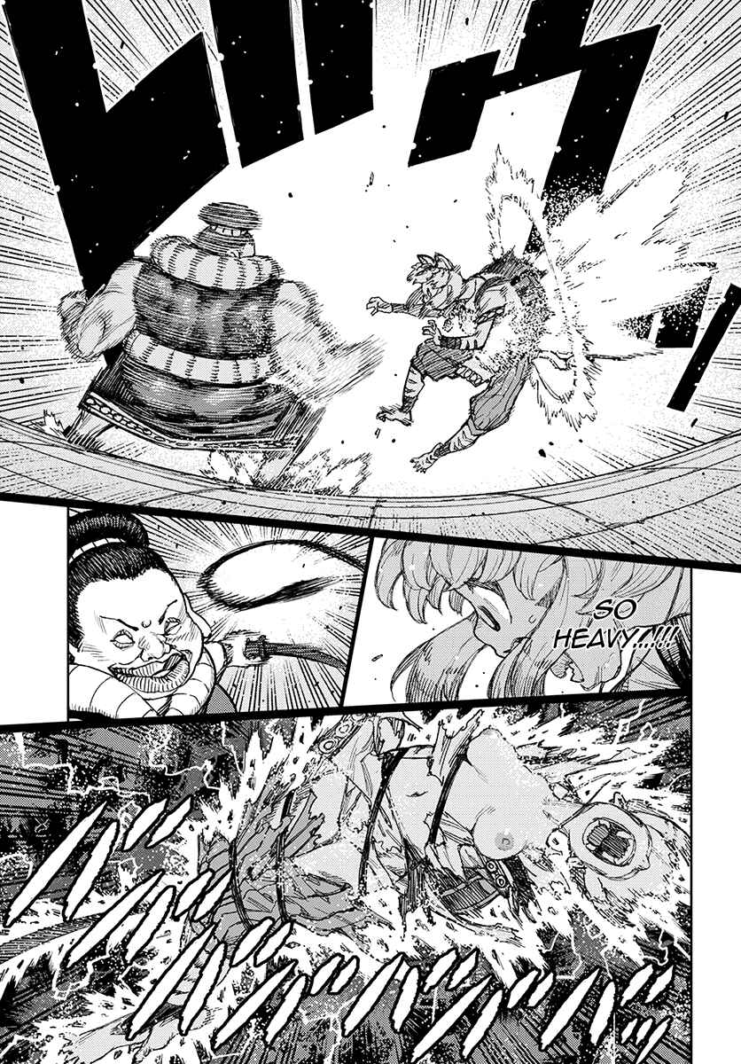 Page 12 Chapter 121 Tsugumomo (Fan Decensored)