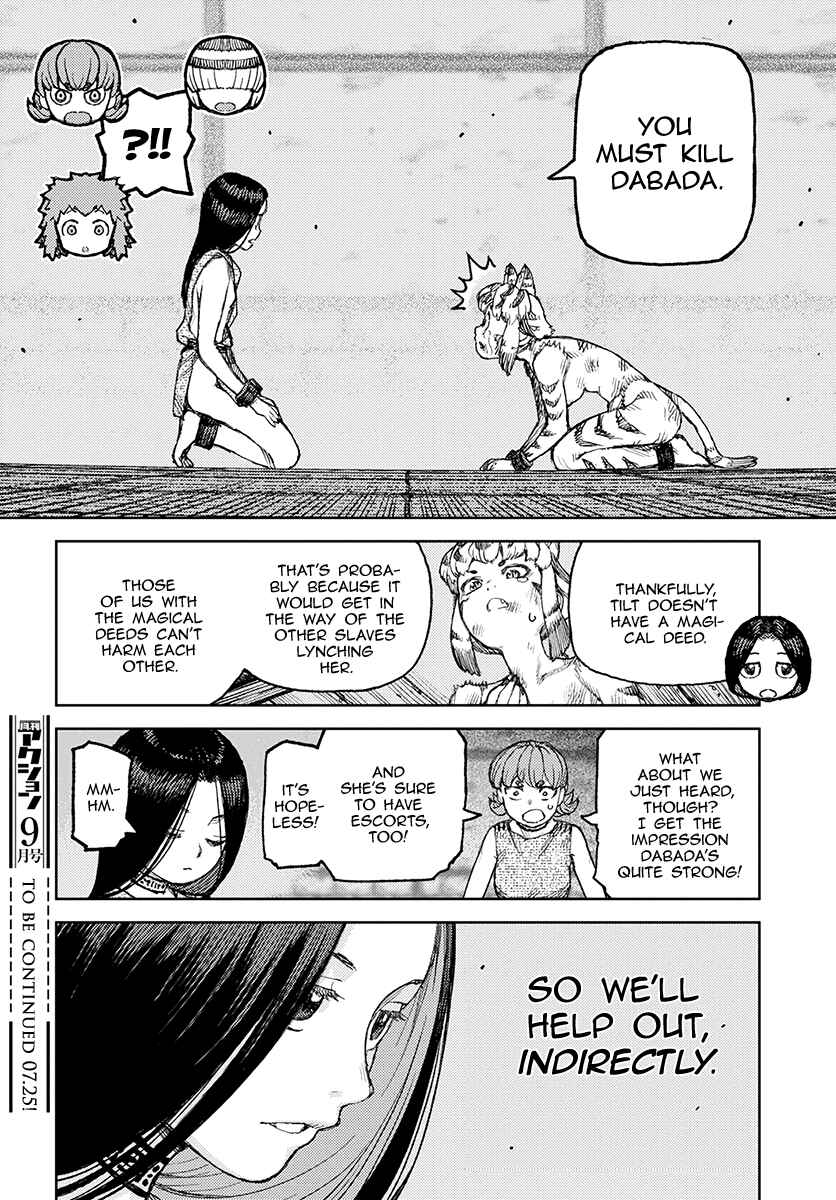Page 25 Chapter 121 Tsugumomo (Fan Decensored)