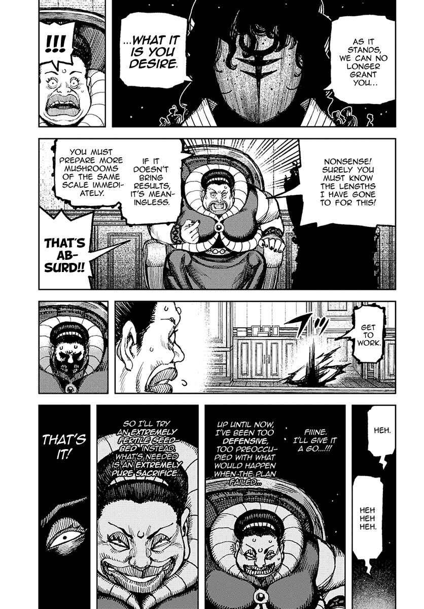 Page 4 Chapter 121 Tsugumomo (Fan Decensored)