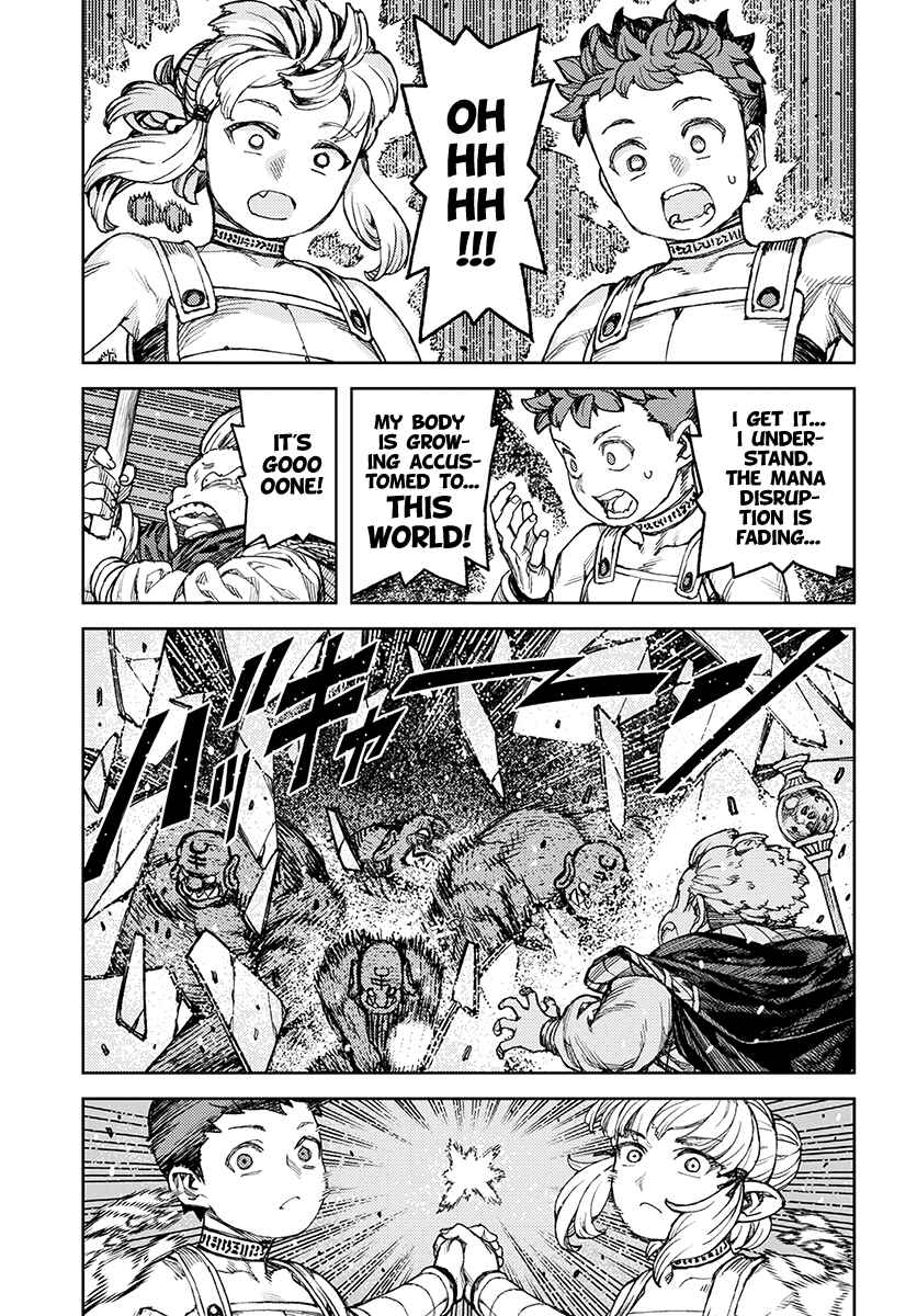 Page 10 Chapter 117 Tsugumomo (Fan Decensored)