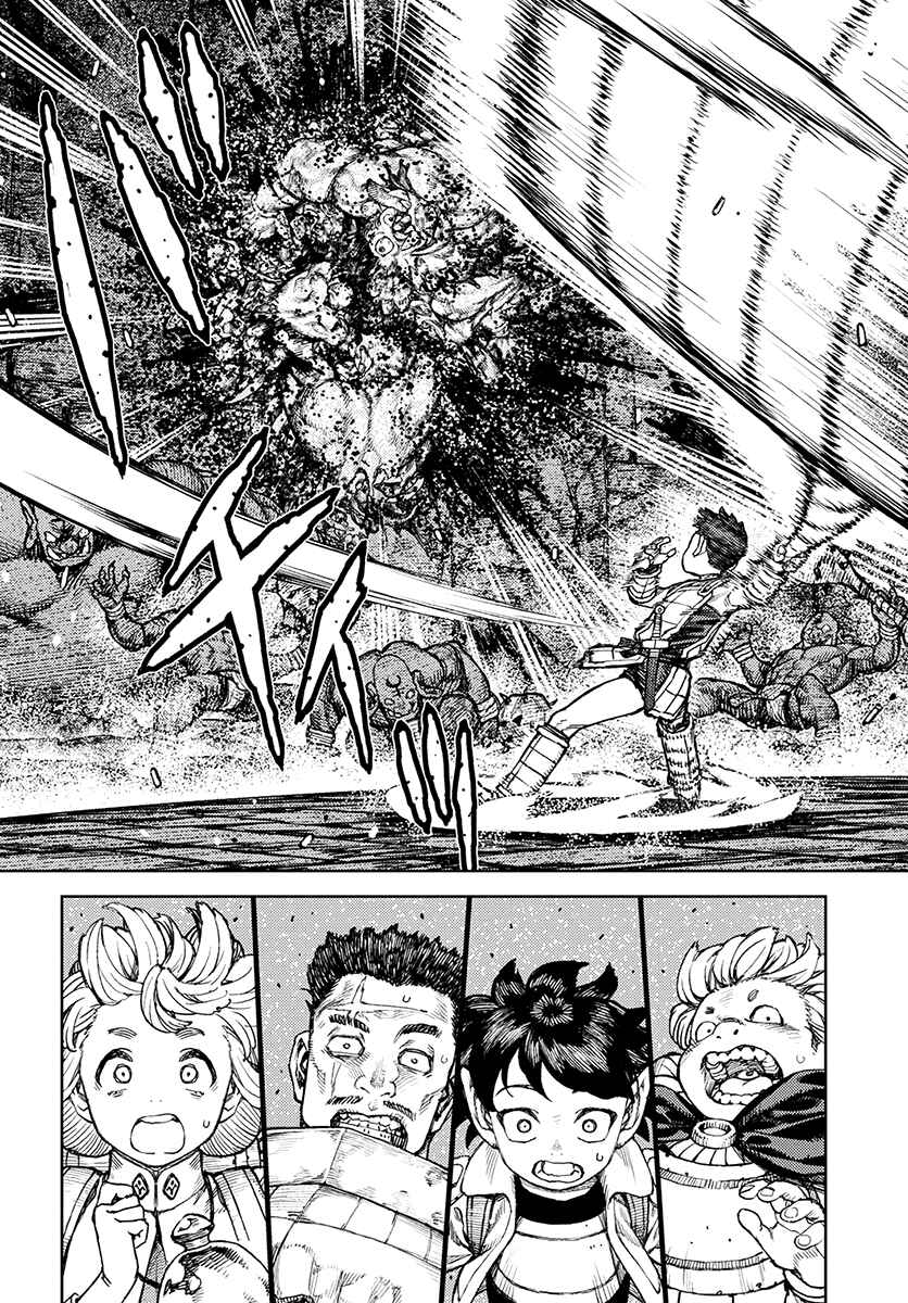 Page 12 Chapter 117 Tsugumomo (Fan Decensored)