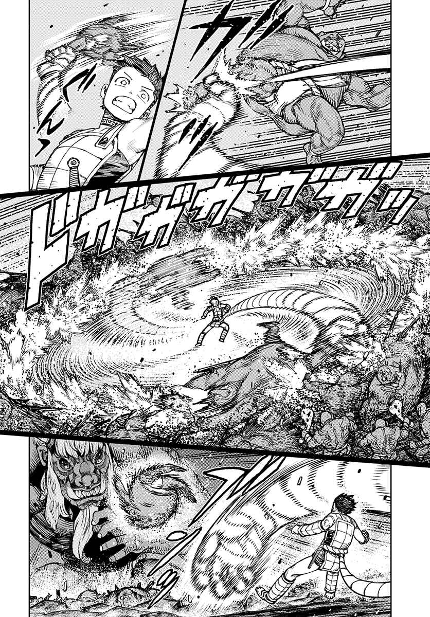 Page 14 Chapter 117 Tsugumomo (Fan Decensored)