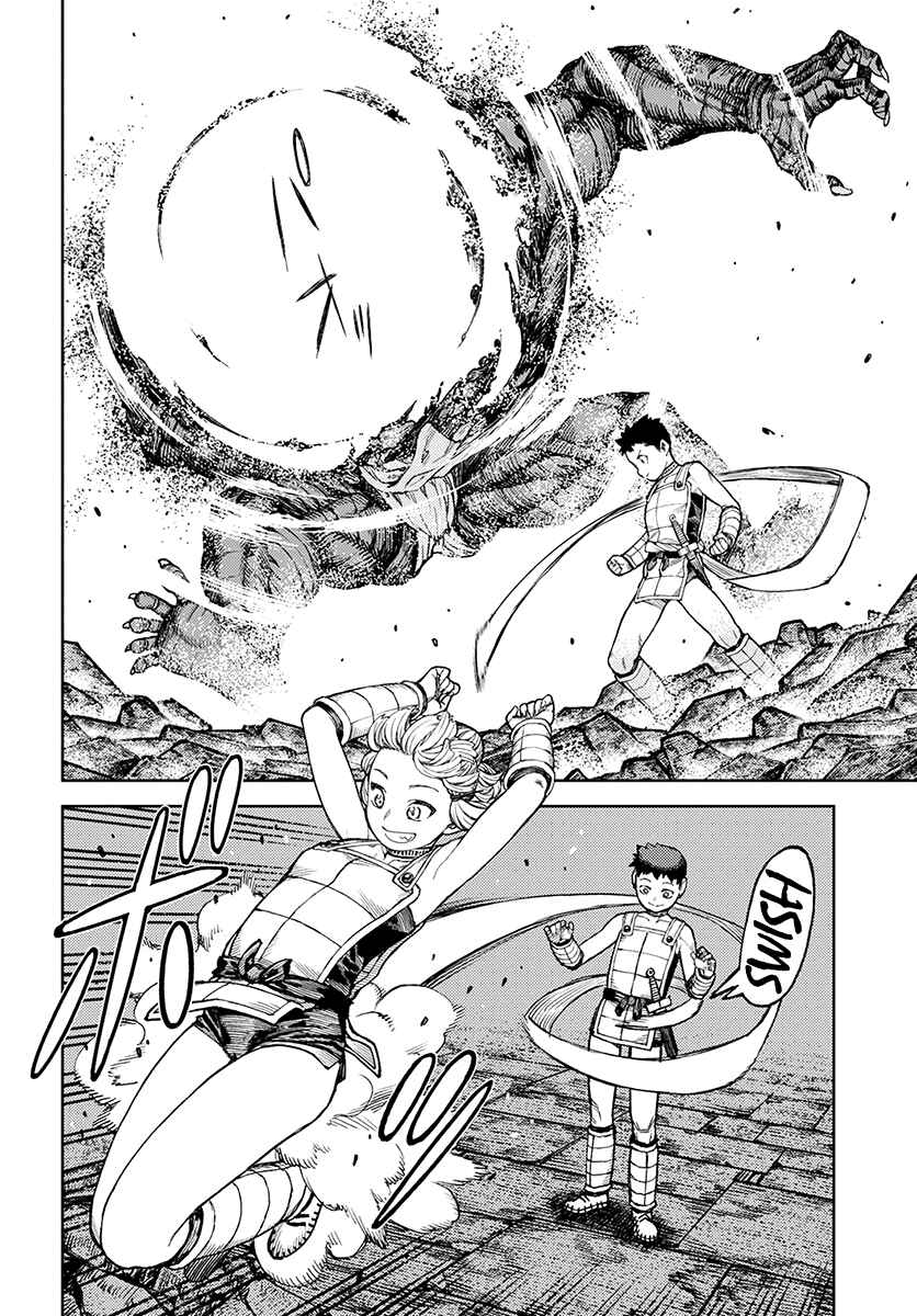 Page 17 Chapter 117 Tsugumomo (Fan Decensored)