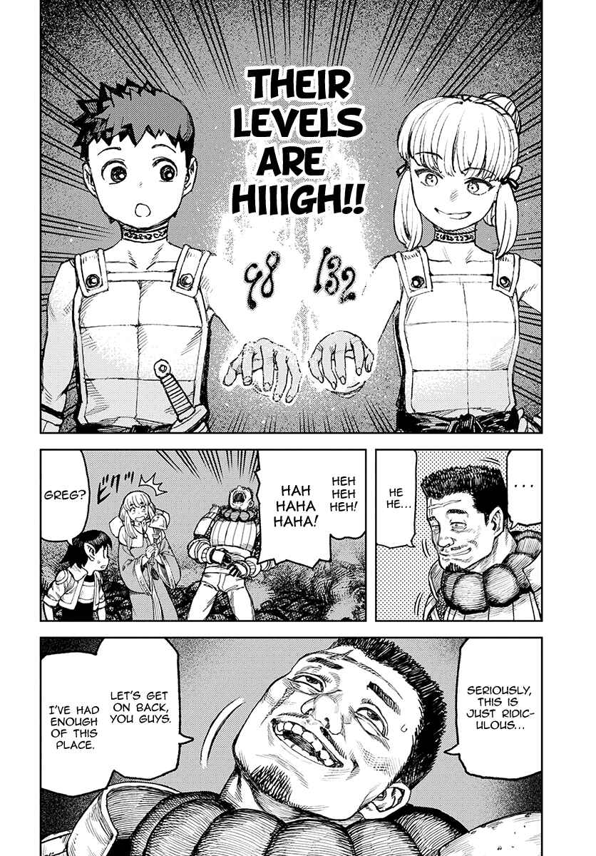 Page 19 Chapter 117 Tsugumomo (Fan Decensored)