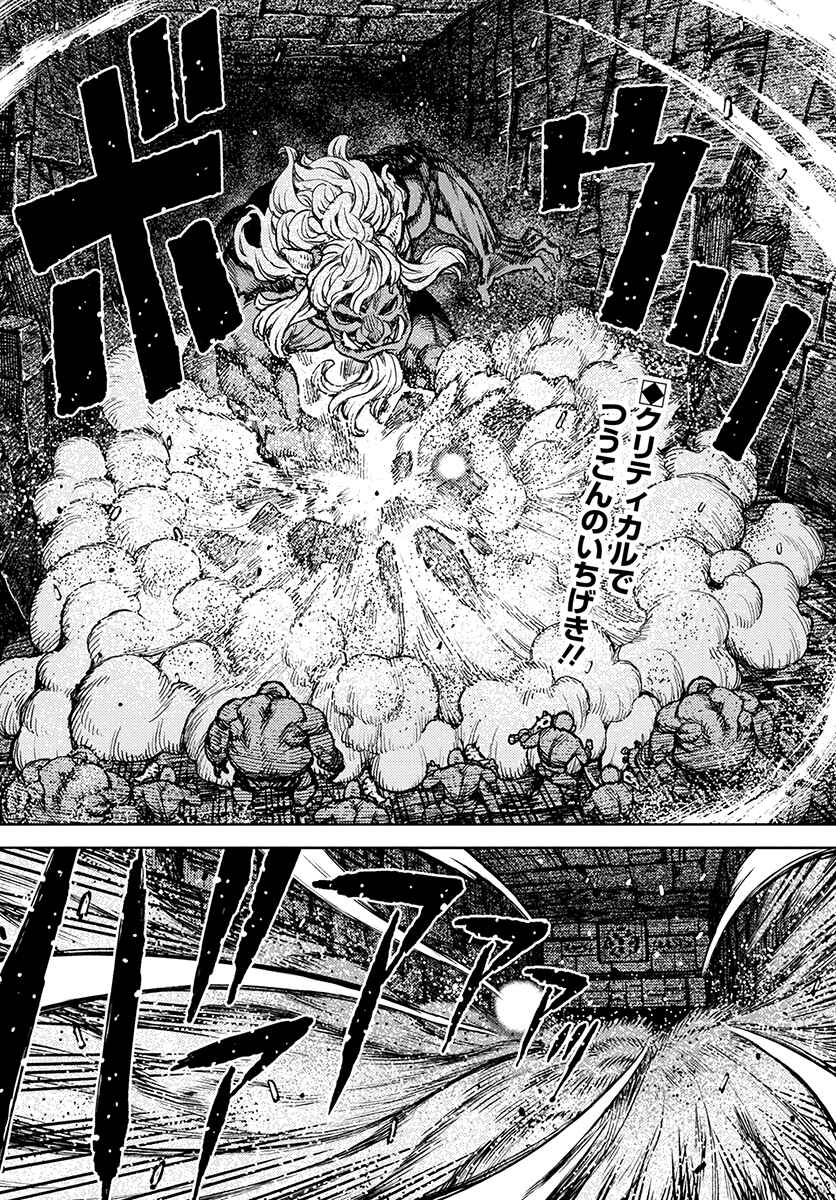 Page 3 Chapter 117 Tsugumomo (Fan Decensored)