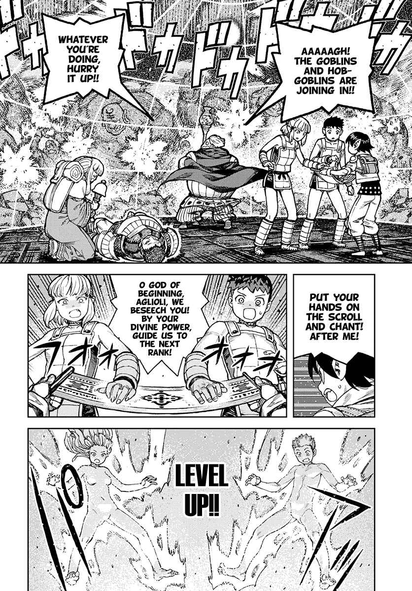 Page 9 Chapter 117 Tsugumomo (Fan Decensored)