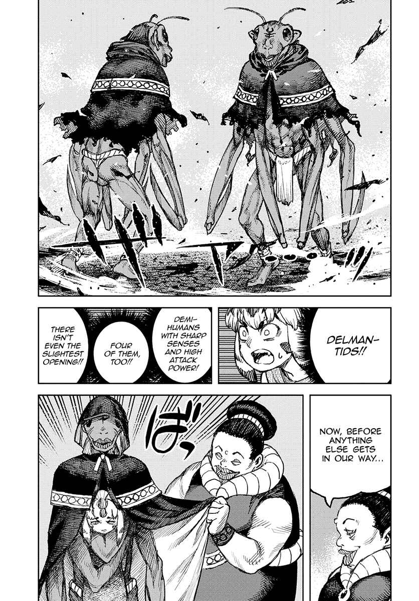 Page 17 Chapter 122 Tsugumomo (Fan Decensored)