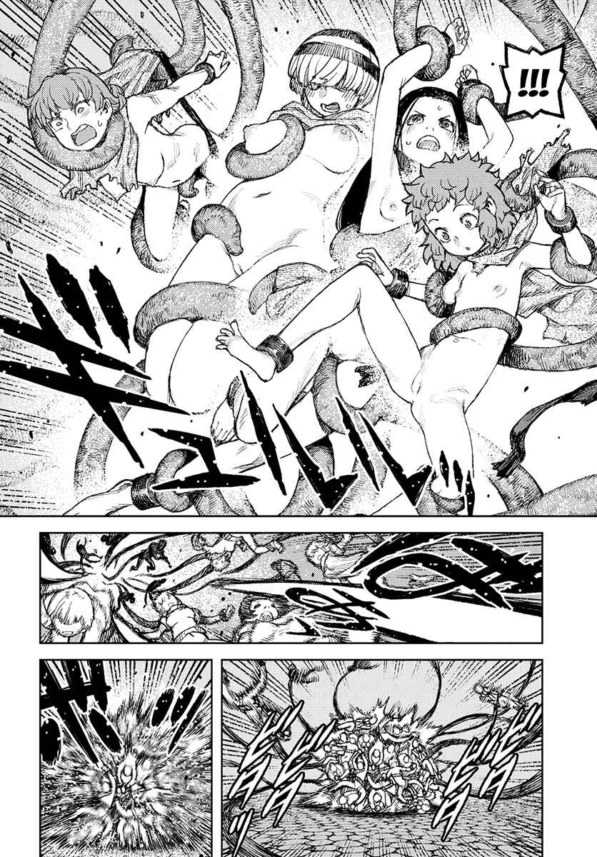 Page 20 Chapter 122 Tsugumomo (Fan Decensored)