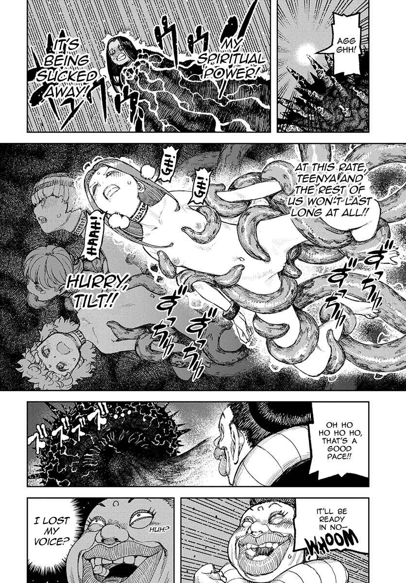 Page 23 Chapter 122 Tsugumomo (Fan Decensored)