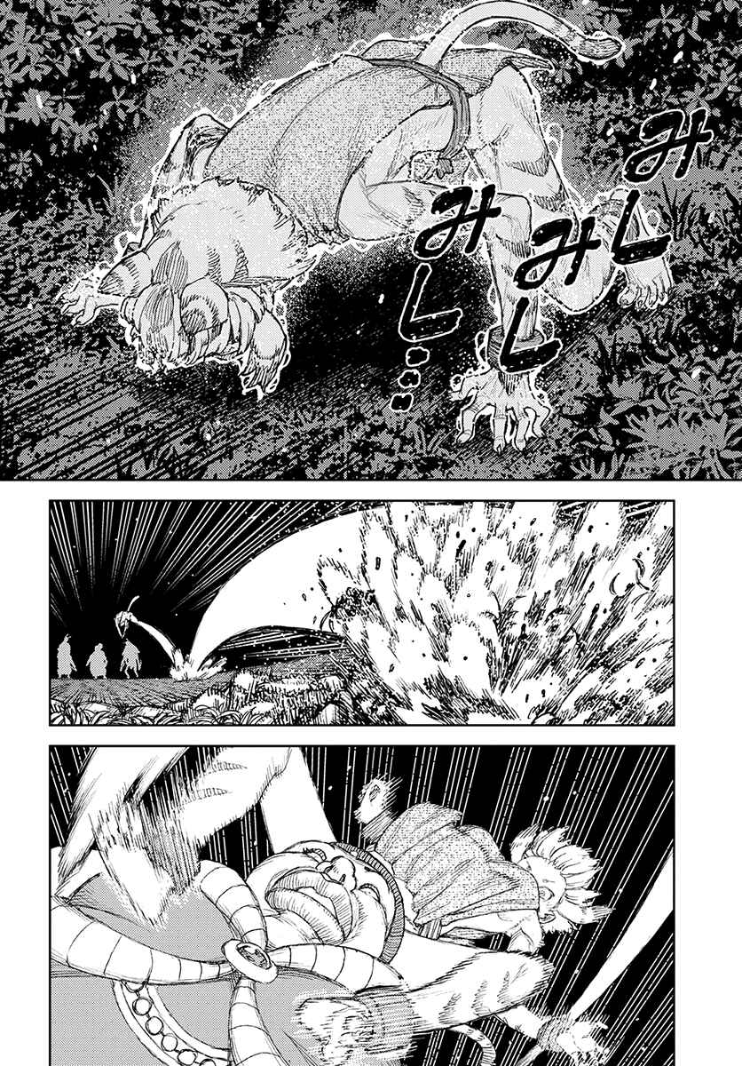 Page 25 Chapter 122 Tsugumomo (Fan Decensored)