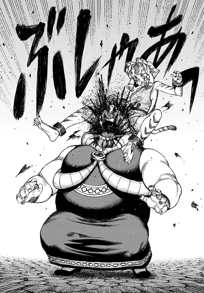 Page 28 Chapter 122 Tsugumomo (Fan Decensored)