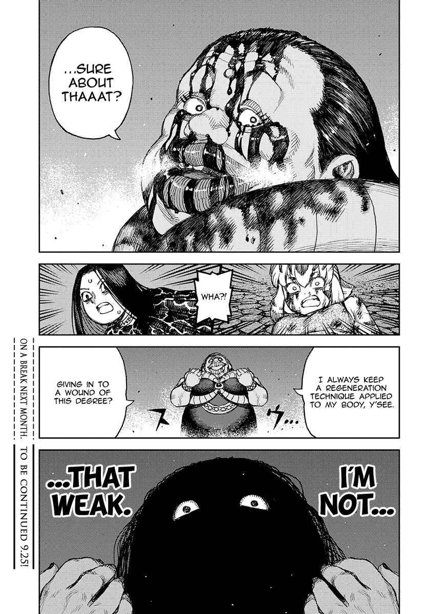 Page 30 Chapter 122 Tsugumomo (Fan Decensored)