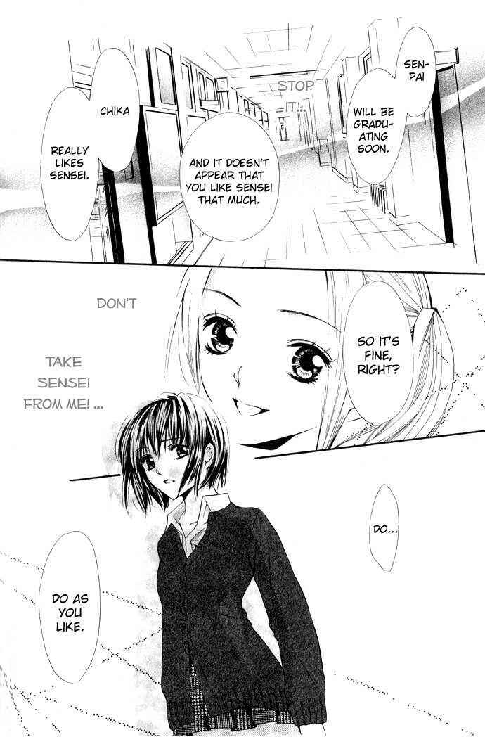 Page 14 Chapter 5 Uzakoi