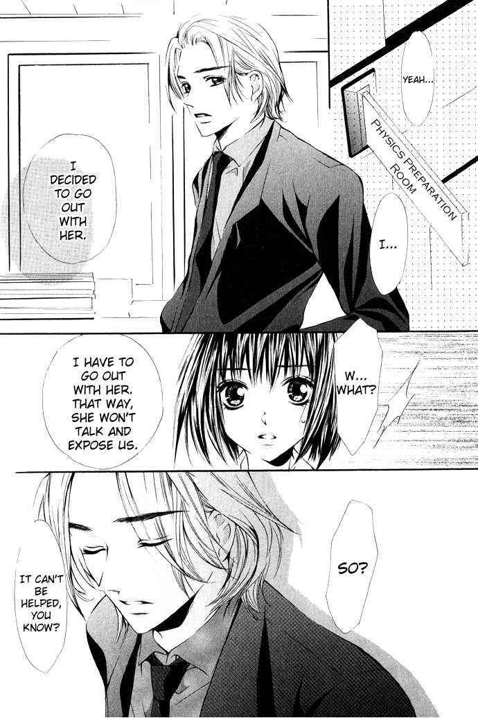 Page 16 Chapter 5 Uzakoi