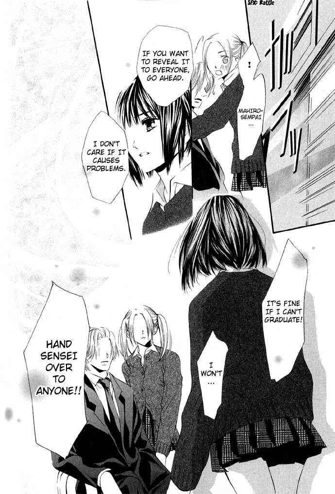 Page 24 Chapter 5 Uzakoi