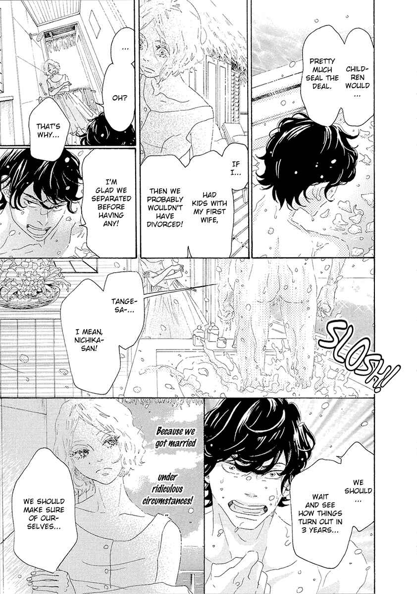 Page 10 Chapter 2 Meoto Safari