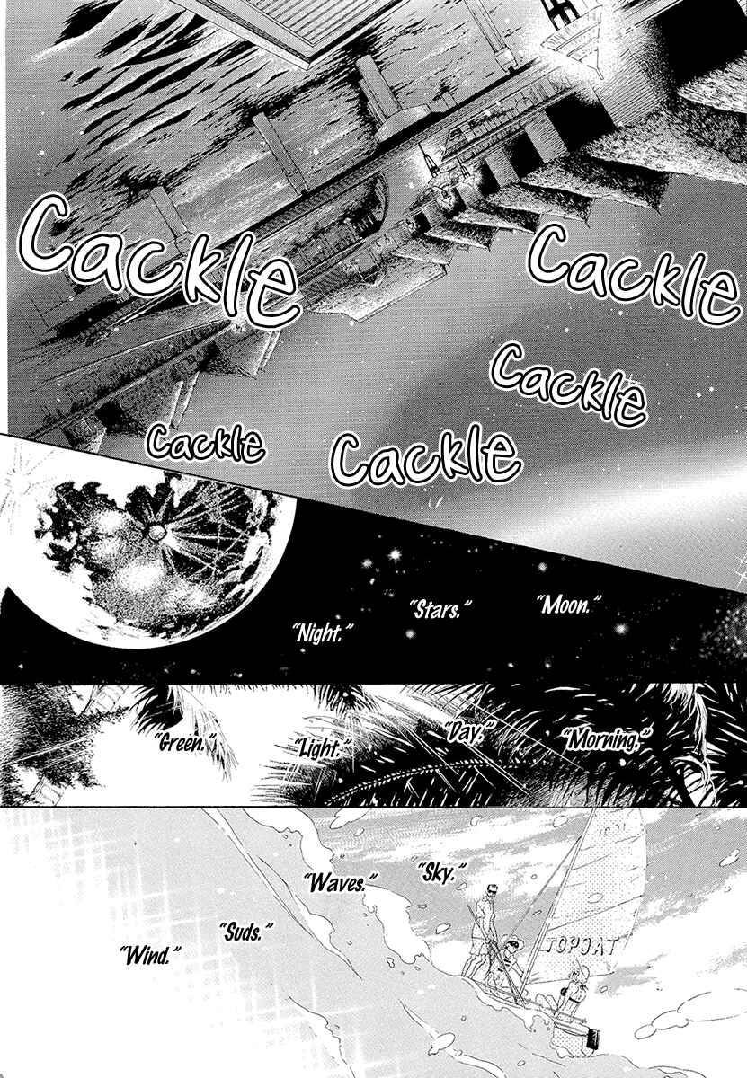 Page 17 Chapter 2 Meoto Safari