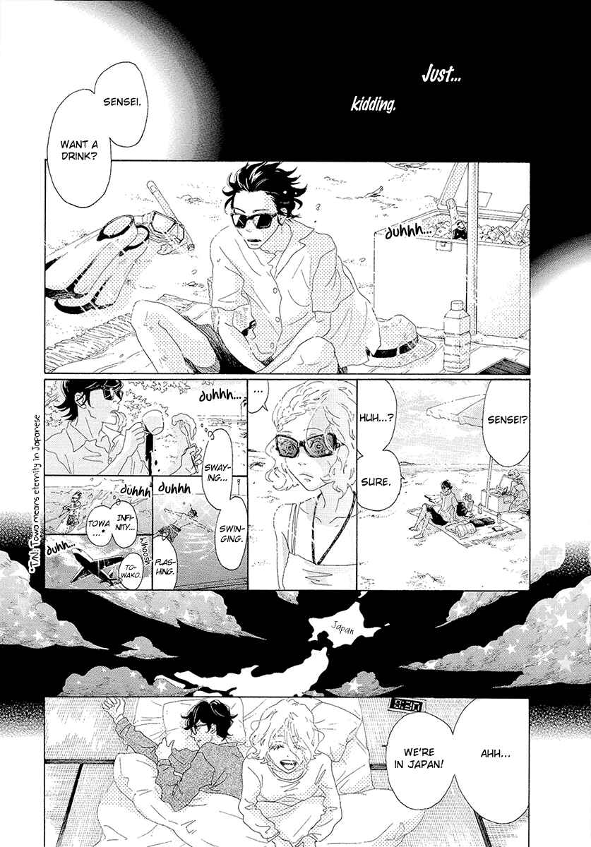 Page 20 Chapter 2 Meoto Safari