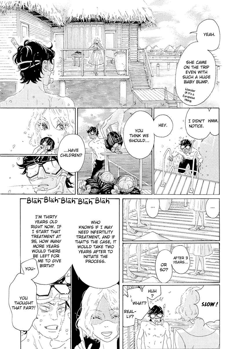 Page 8 Chapter 2 Meoto Safari