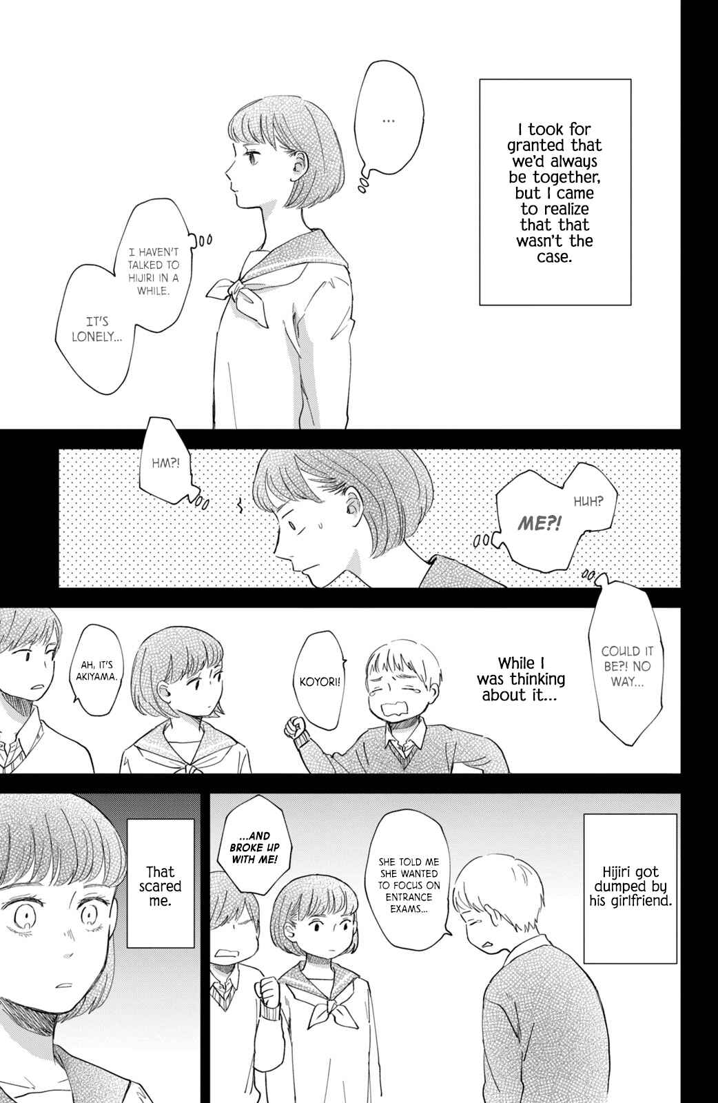 Page 13 Chapter 2 Honnou Switch
