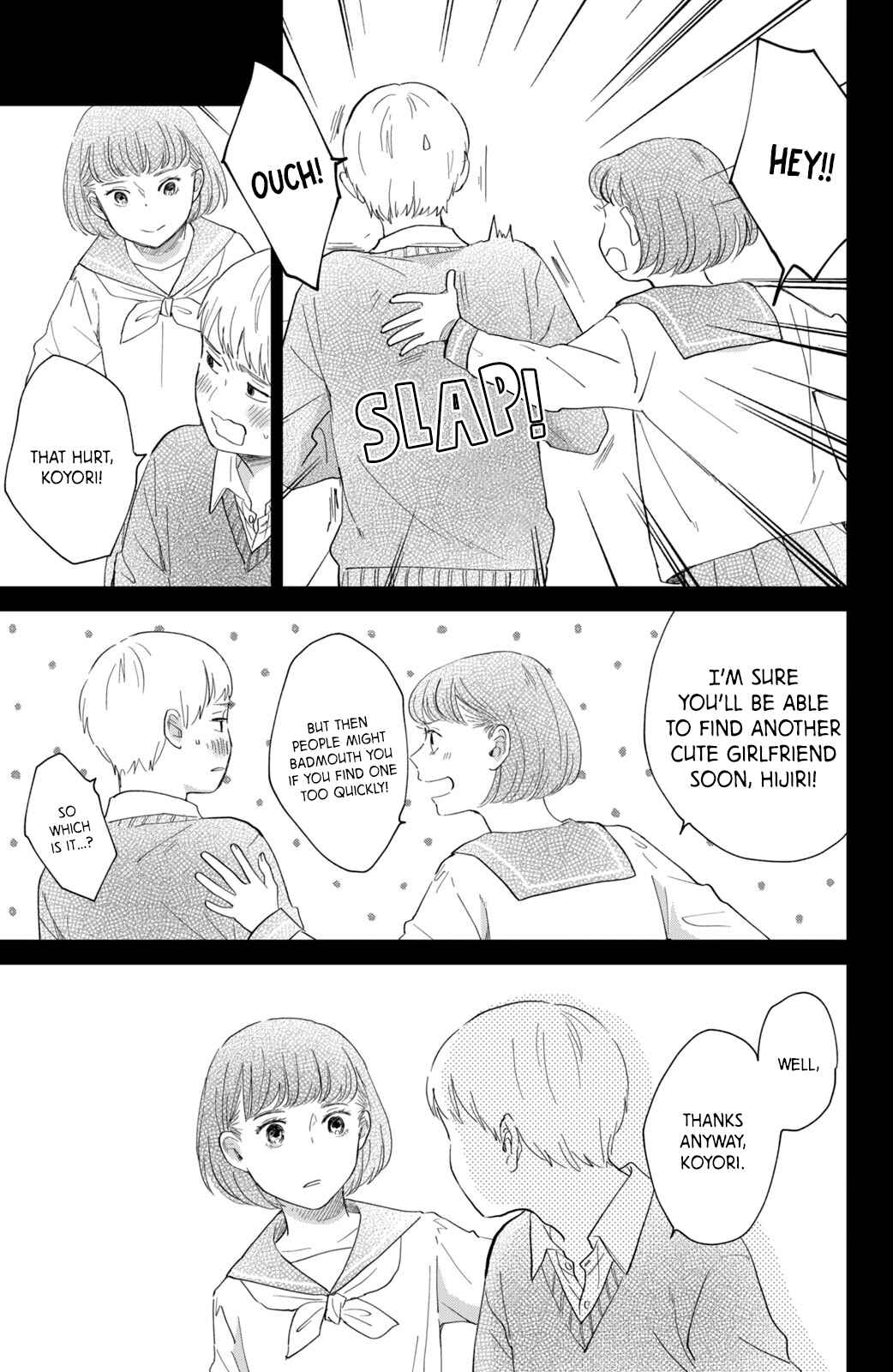 Page 15 Chapter 2 Honnou Switch