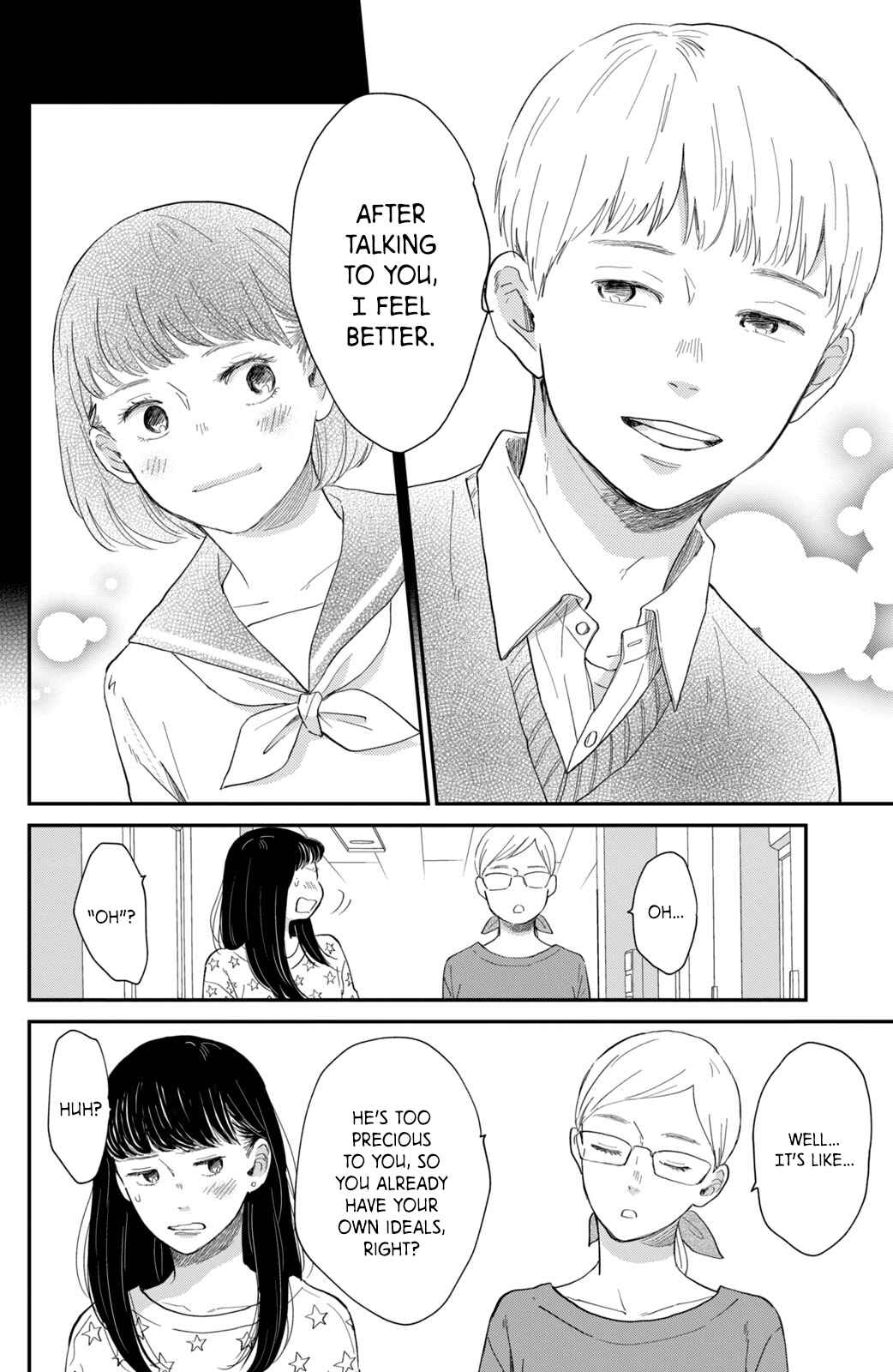 Page 16 Chapter 2 Honnou Switch