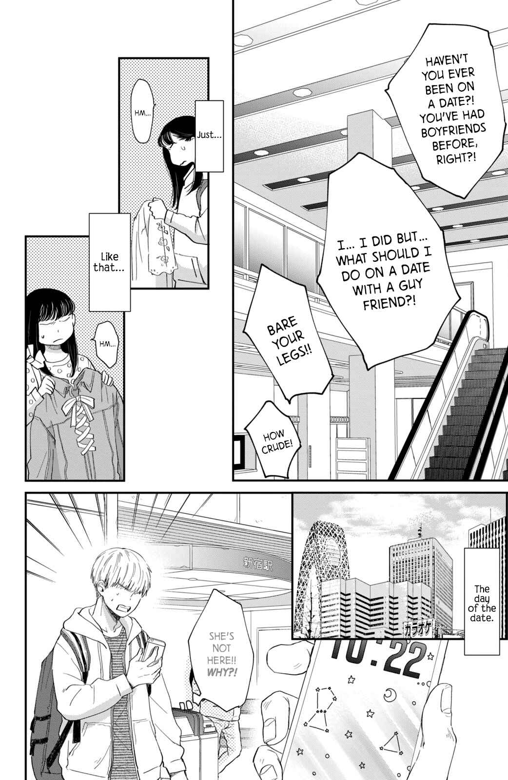 Page 26 Chapter 2 Honnou Switch
