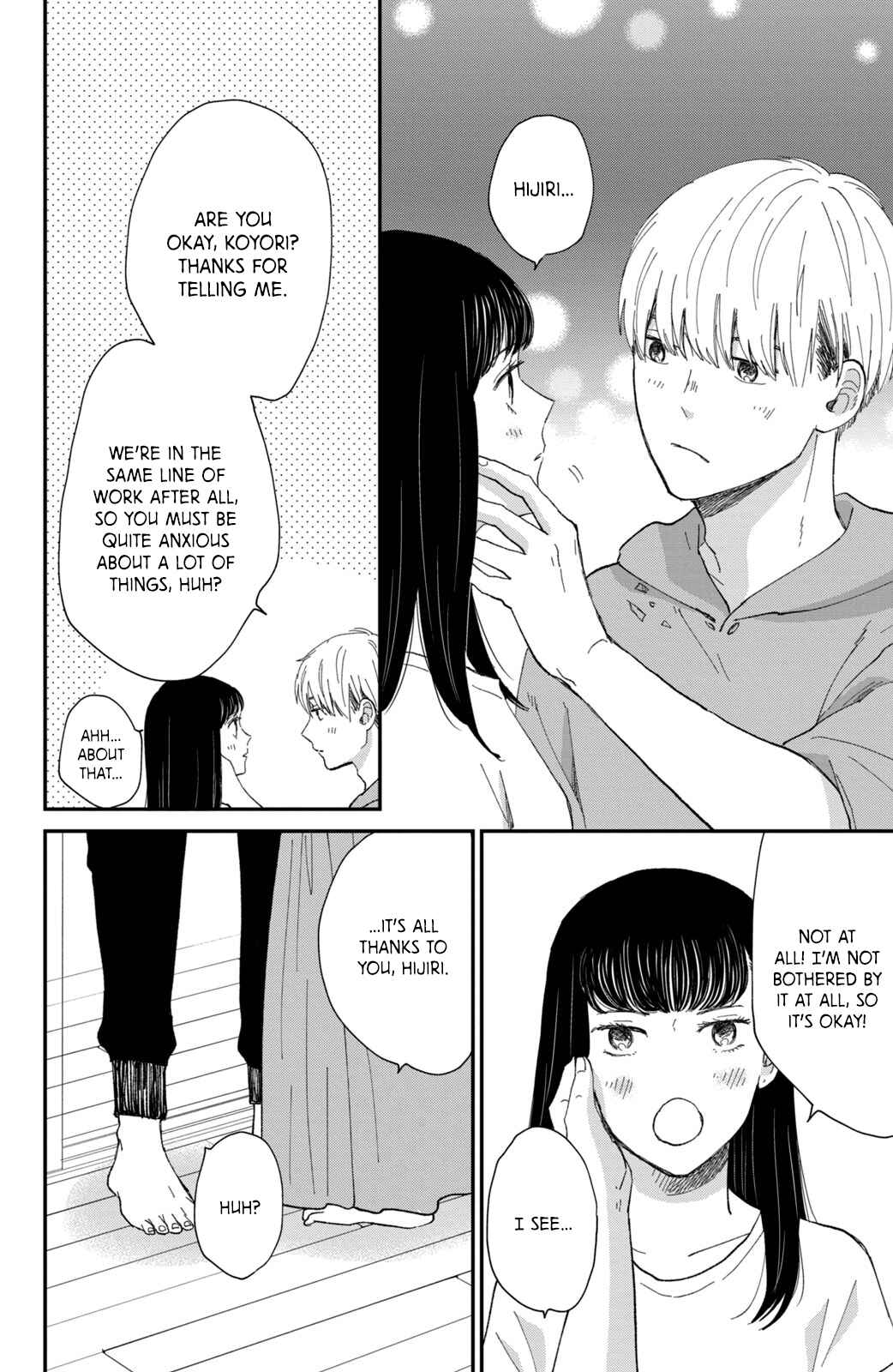 Page 11 Chapter 8 Honnou Switch