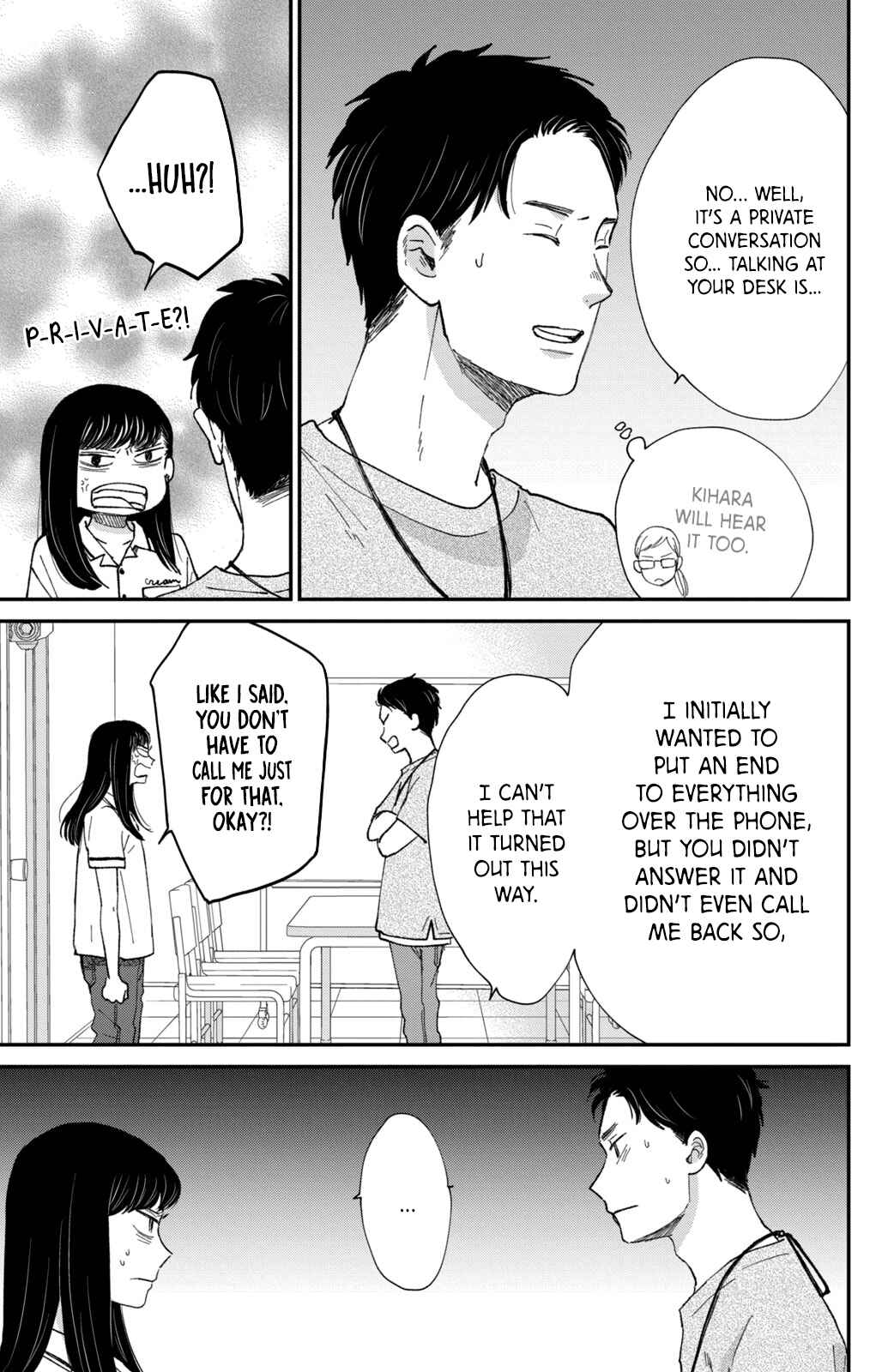 Page 24 Chapter 8 Honnou Switch