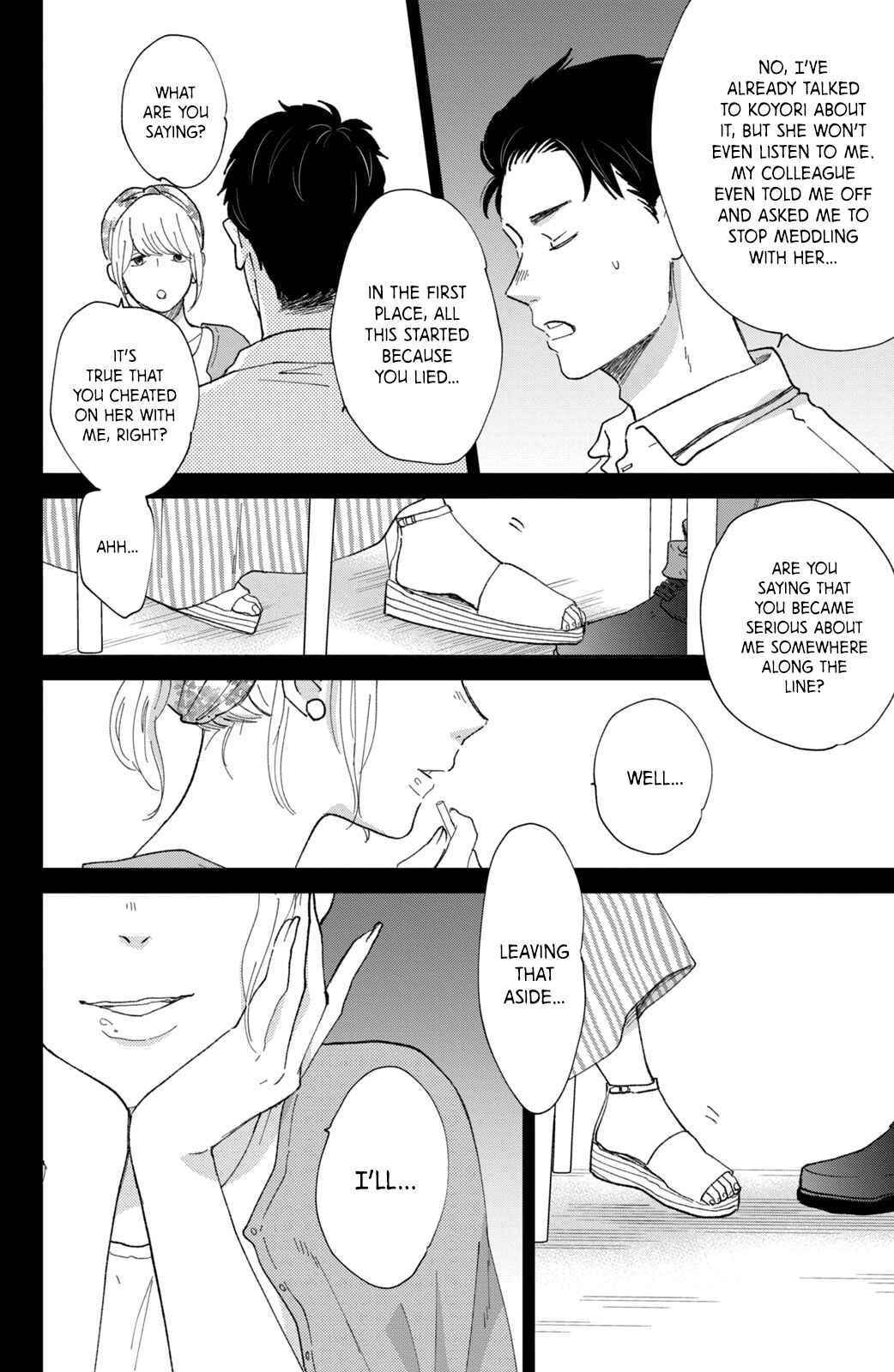 Page 27 Chapter 8 Honnou Switch