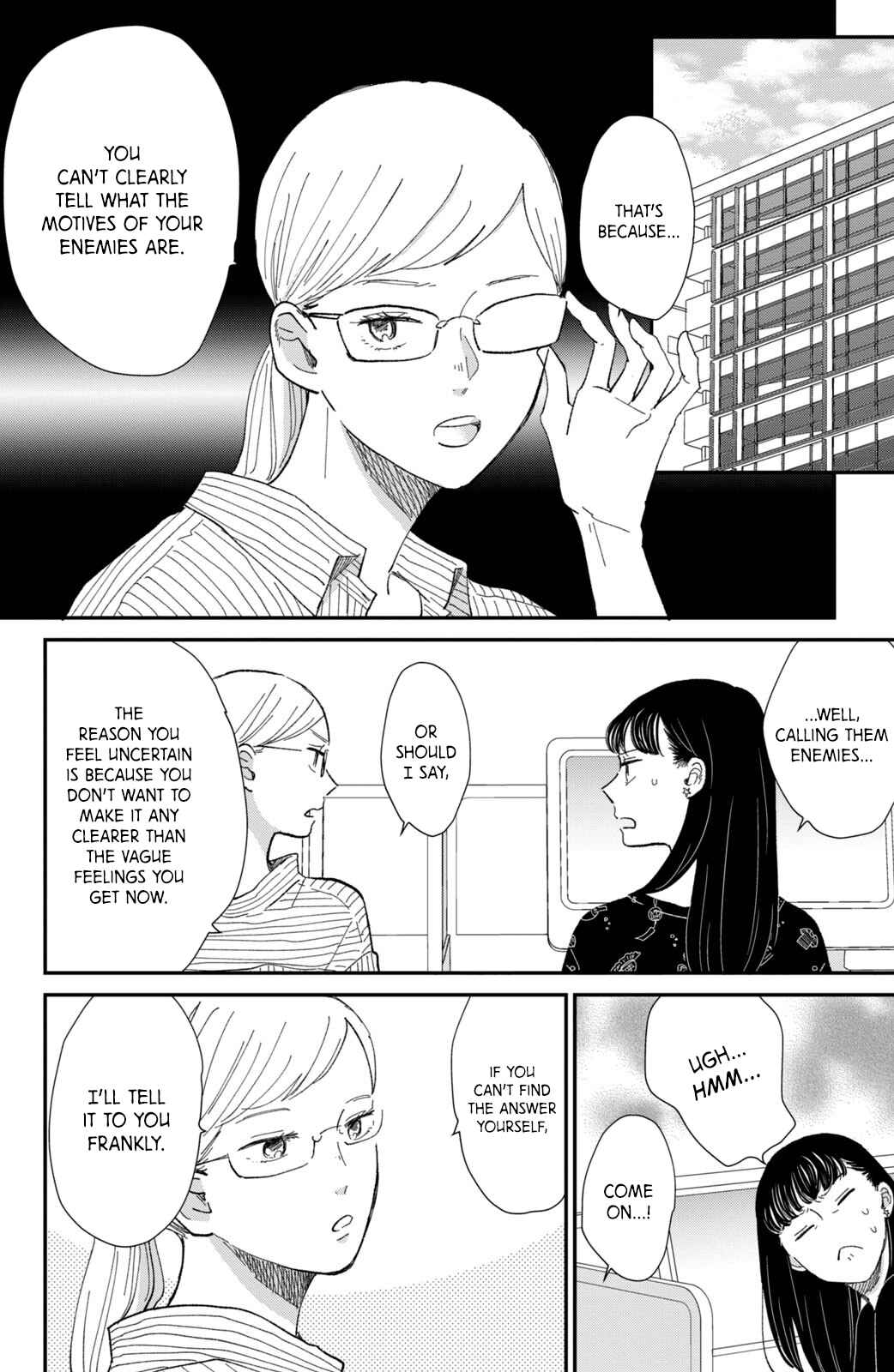 Page 10 Chapter 10 Honnou Switch