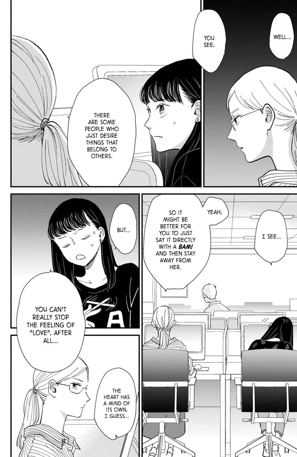 Page 12 Chapter 10 Honnou Switch