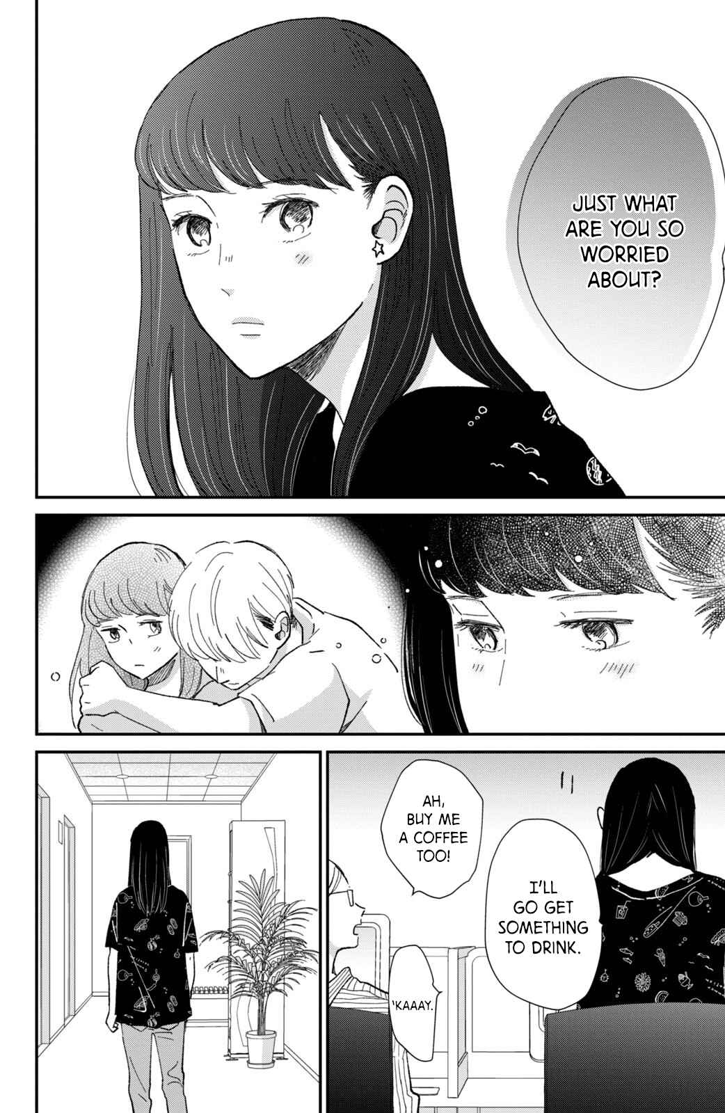 Page 14 Chapter 10 Honnou Switch