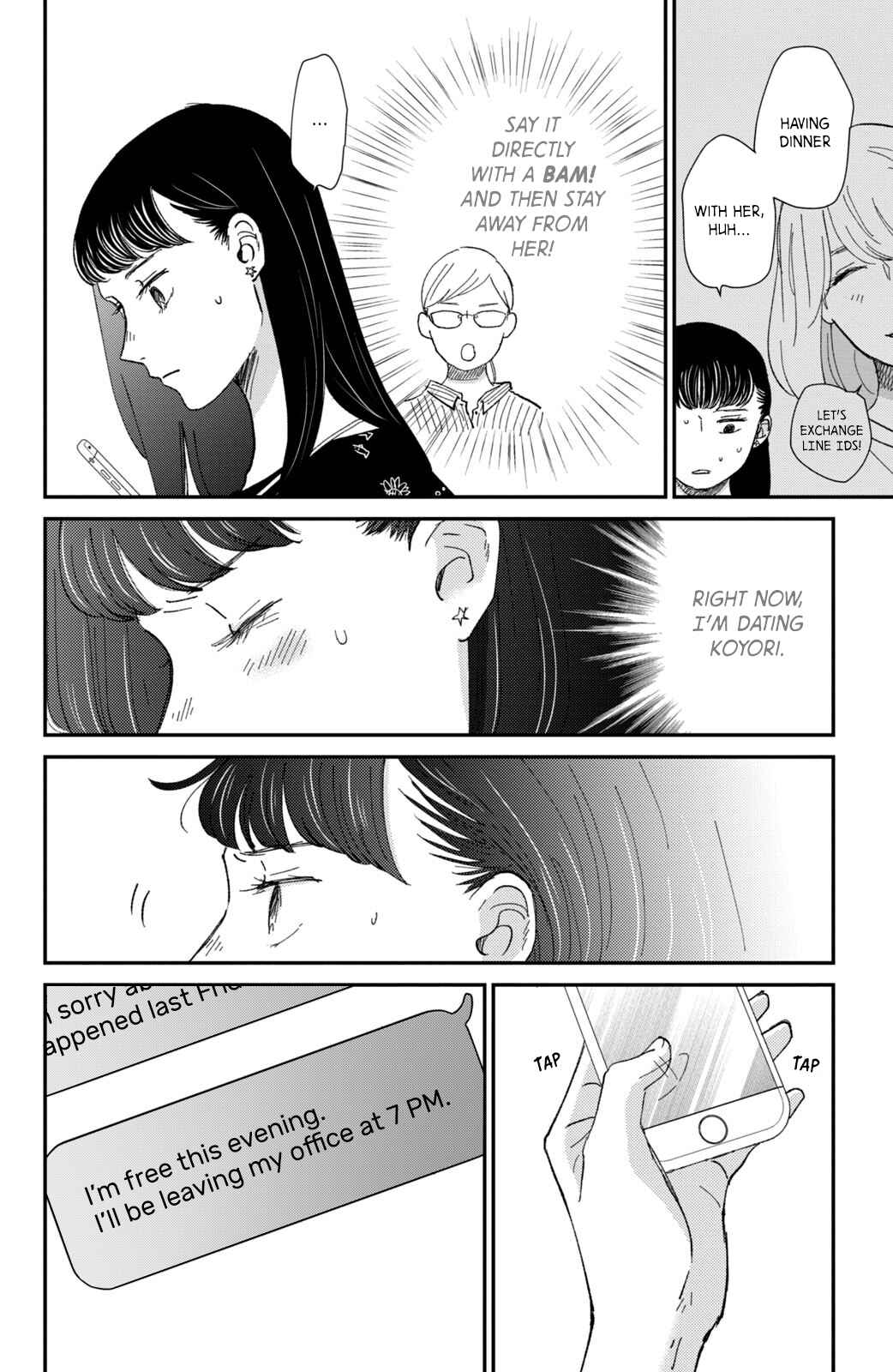 Page 20 Chapter 10 Honnou Switch