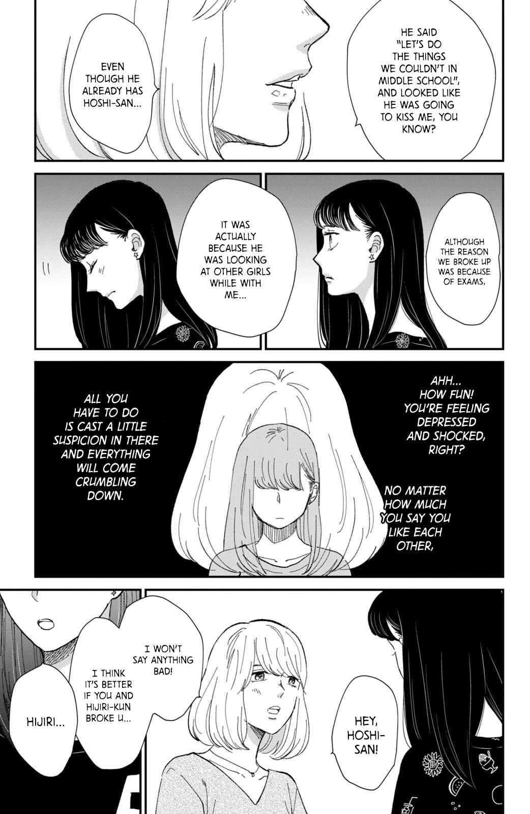 Page 25 Chapter 10 Honnou Switch