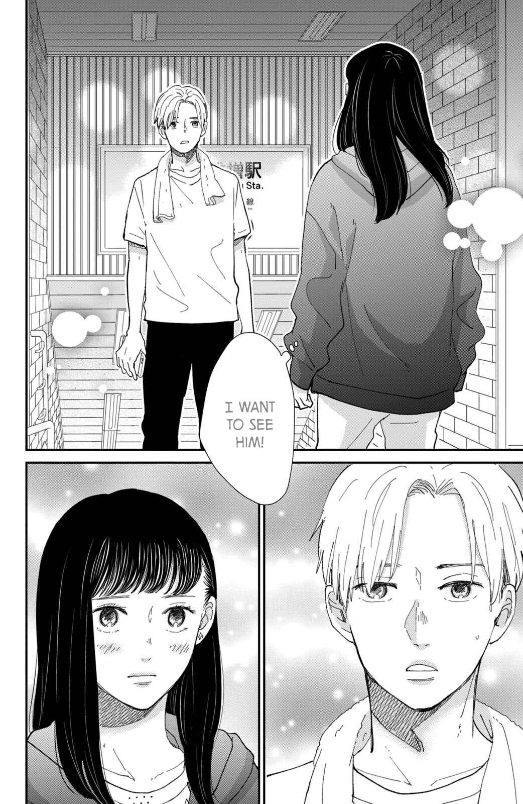 Page 40 Chapter 10 Honnou Switch