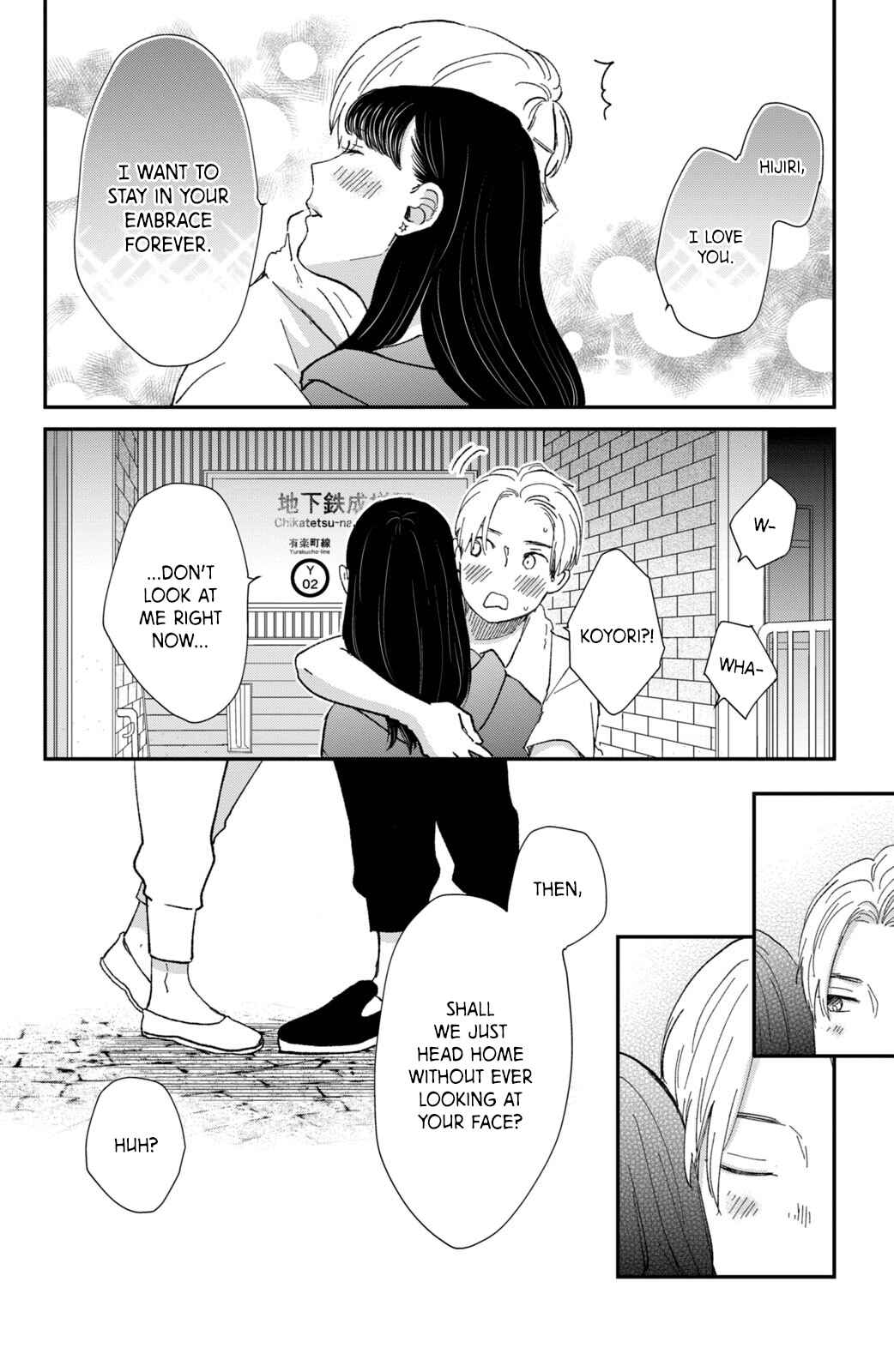 Page 42 Chapter 10 Honnou Switch