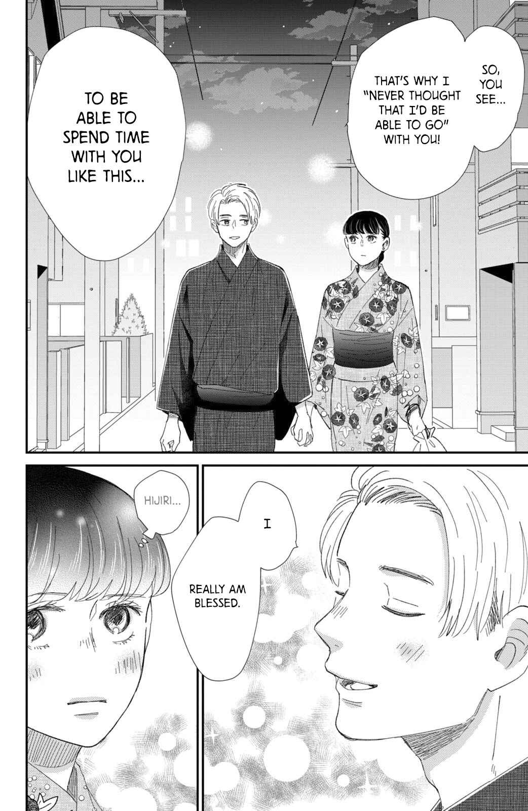 Page 14 Chapter 13 Honnou Switch