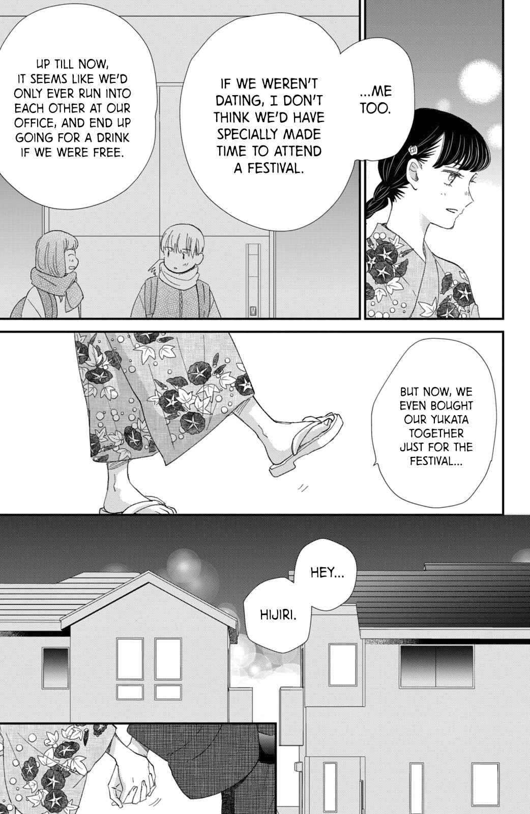 Page 15 Chapter 13 Honnou Switch
