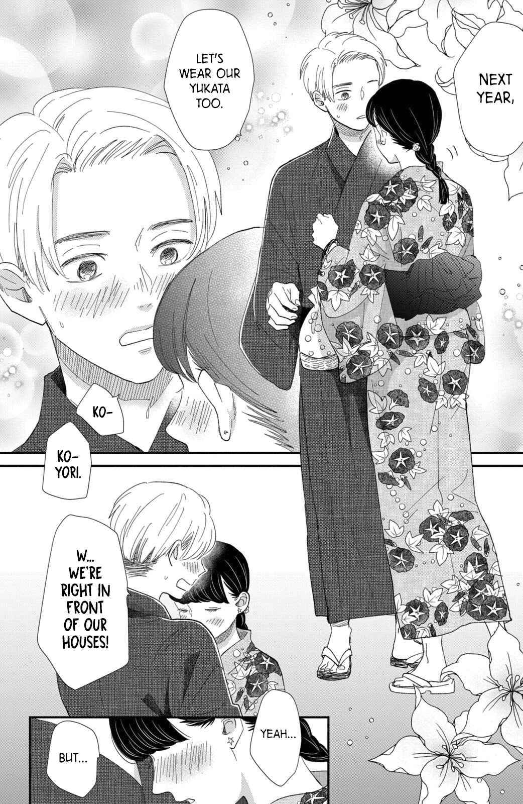 Page 16 Chapter 13 Honnou Switch