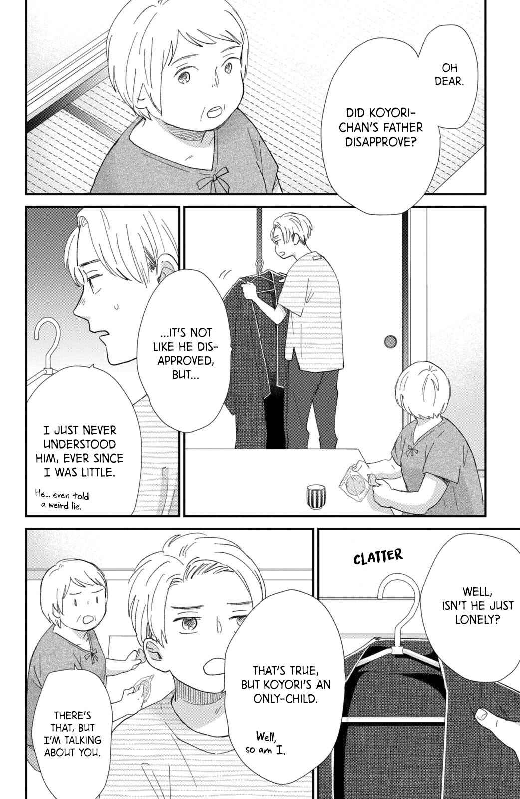 Page 24 Chapter 13 Honnou Switch