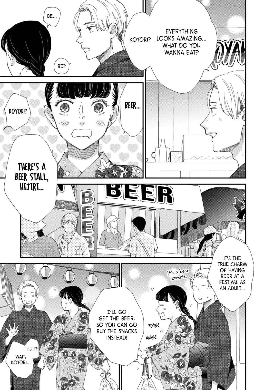 Page 4 Chapter 13 Honnou Switch