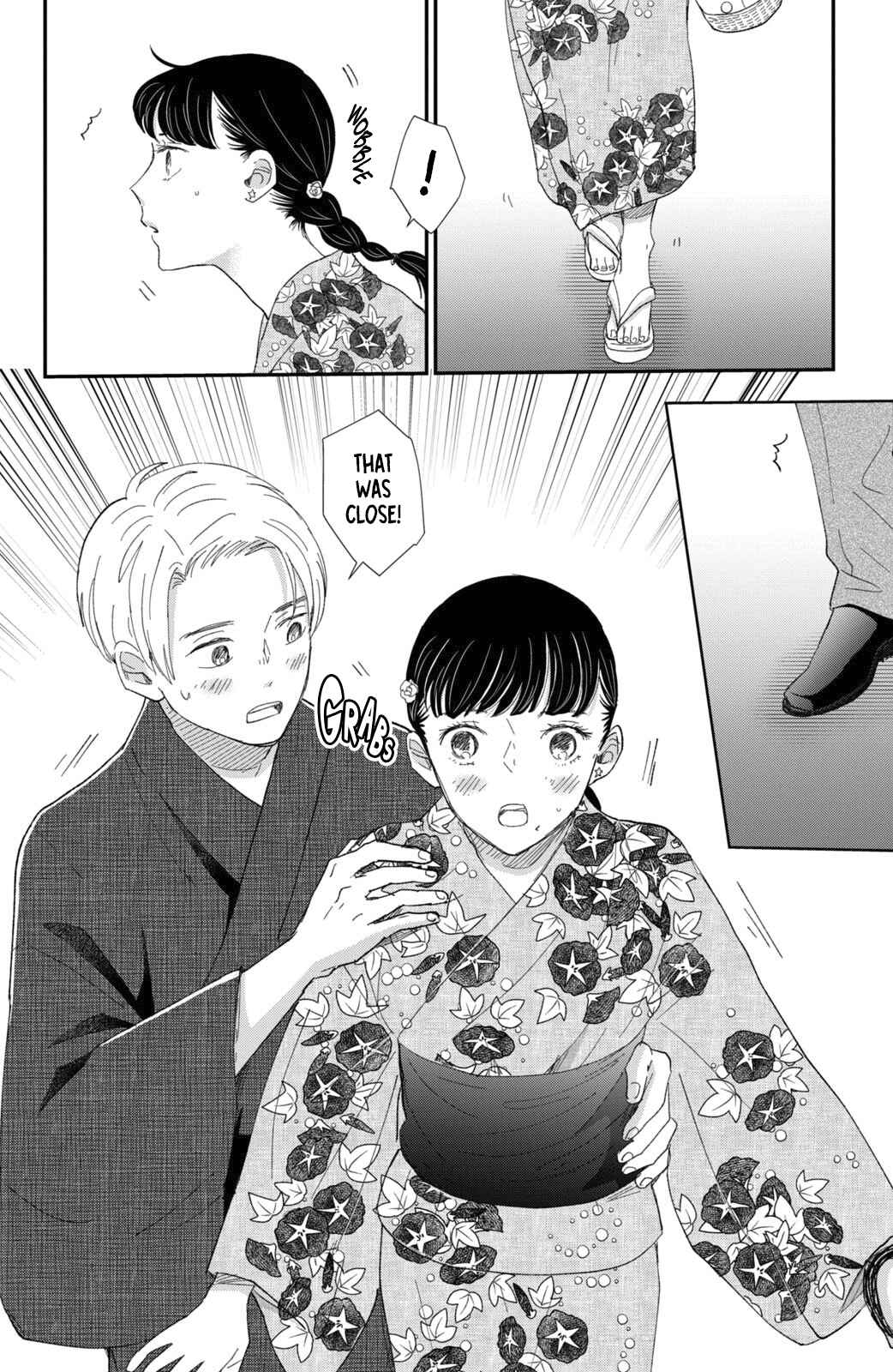 Page 5 Chapter 13 Honnou Switch