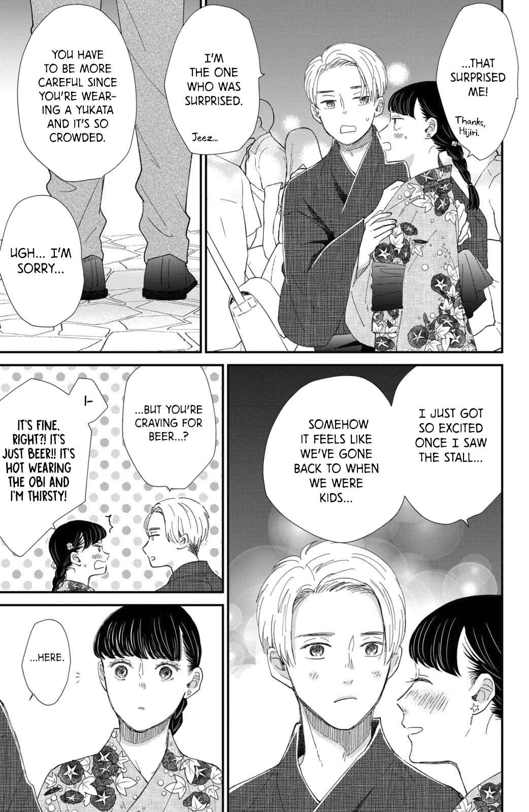 Page 6 Chapter 13 Honnou Switch