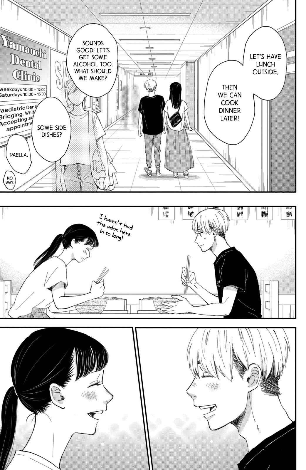 Page 8 Chapter 7 Honnou Switch